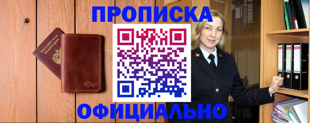 миграционный учет в Охе